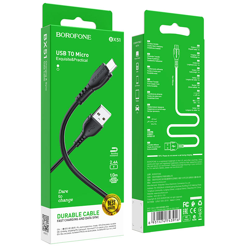 * Кабель BX51 USB Micro USB 1M 2,4A Borofone черный