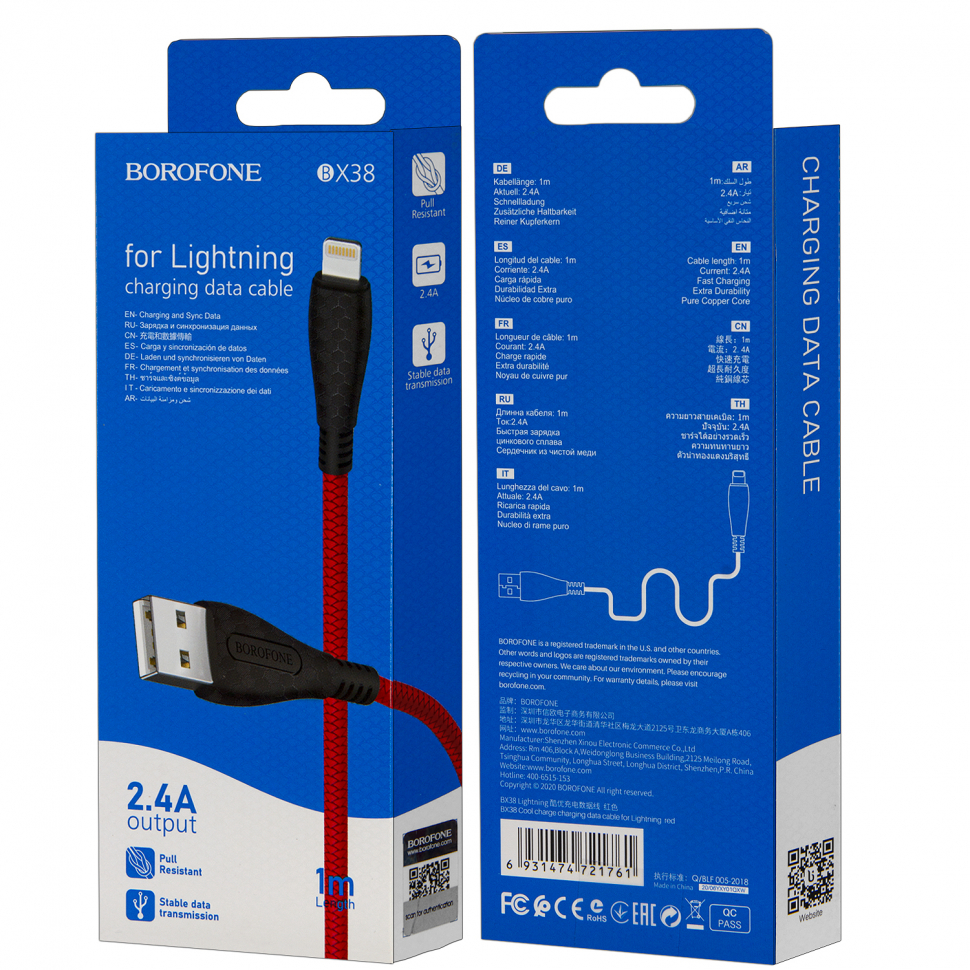 * Кабель BX38 USB Lightning 1M 2.4A Borofone красный