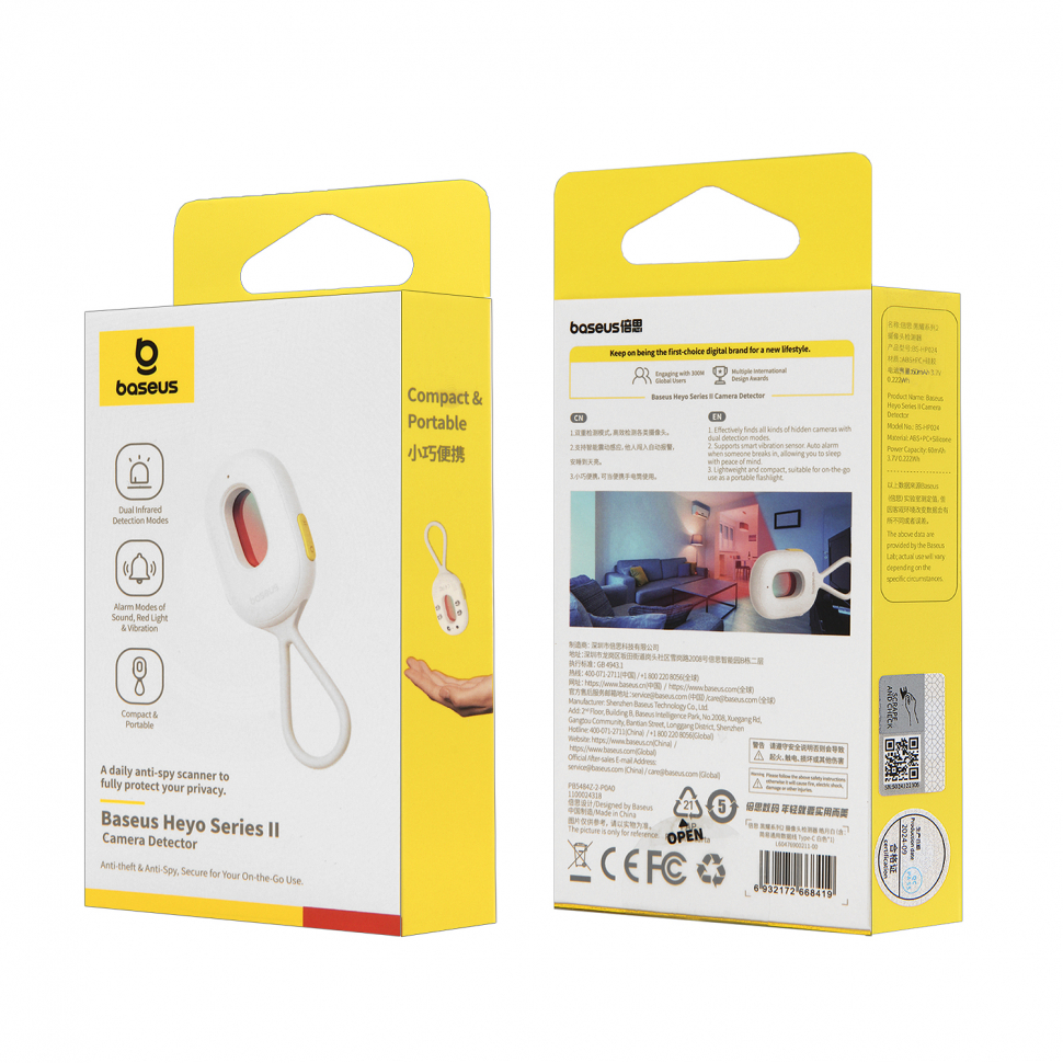 Детектор скрытых камер Baseus Heyo Series II Camera Detector L60476900211-00 белый