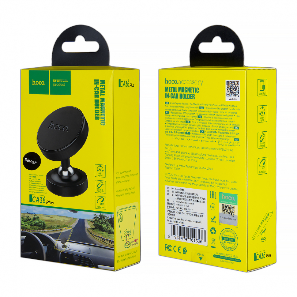 Автодержатель CA36 Plus HOCO серебро
