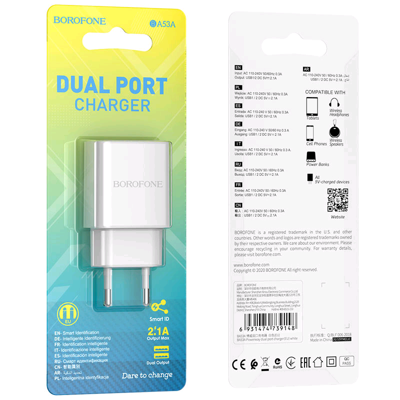 * Переходник BA53A СЗУ на 2 USB 2.1 A Borofone белый