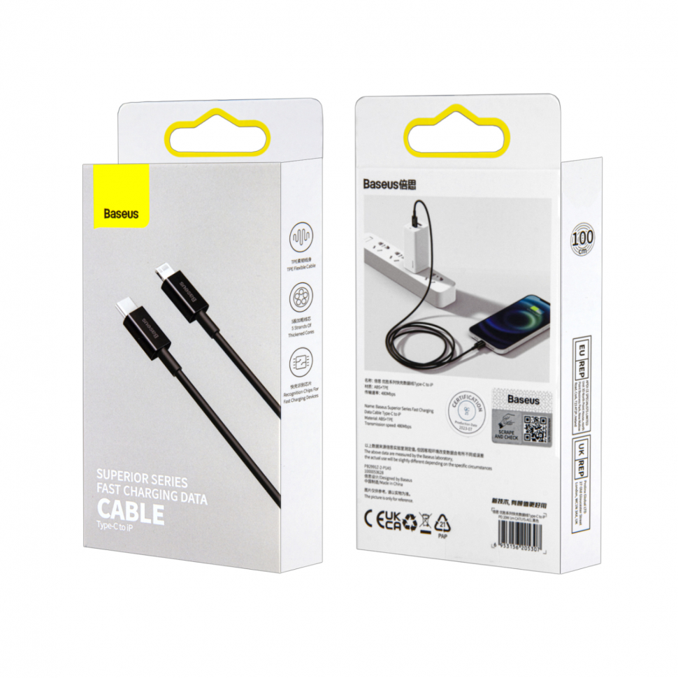 Кабель Type-C на Lightning 1m 20W Cable Baseus черный CATLYS-A01