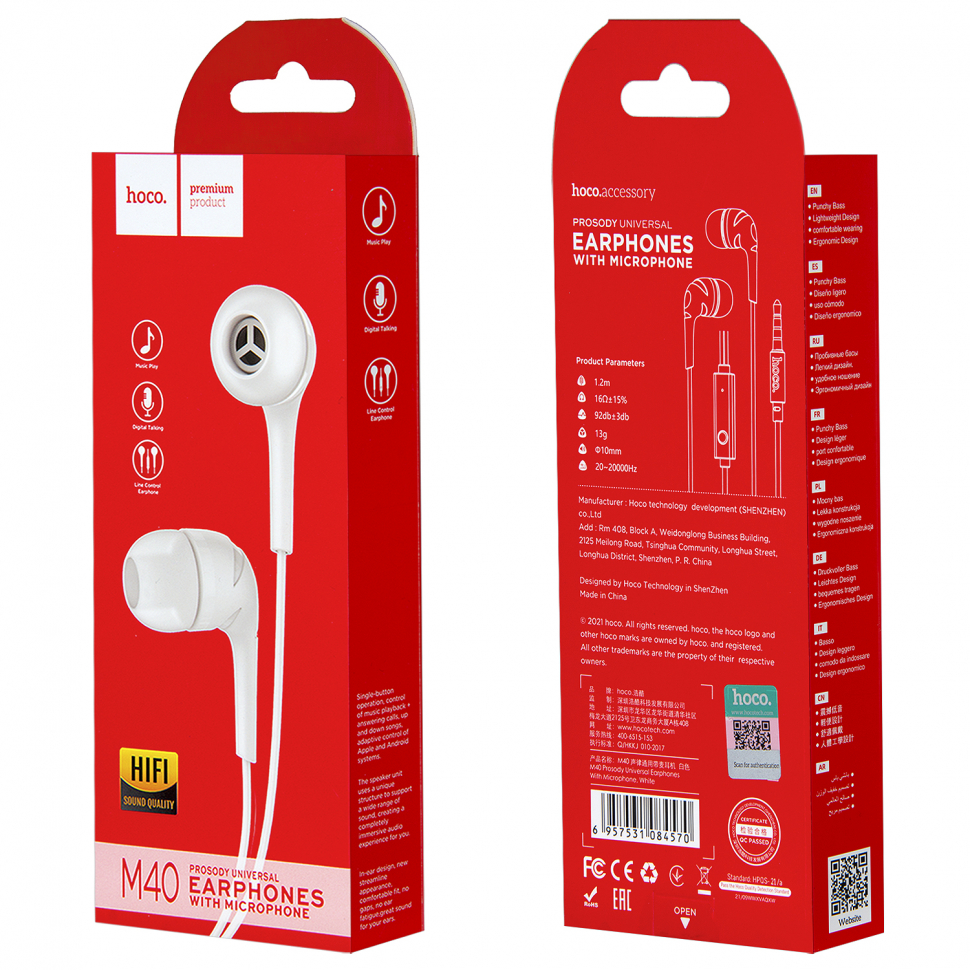 Наушники M40 HOCO Белые