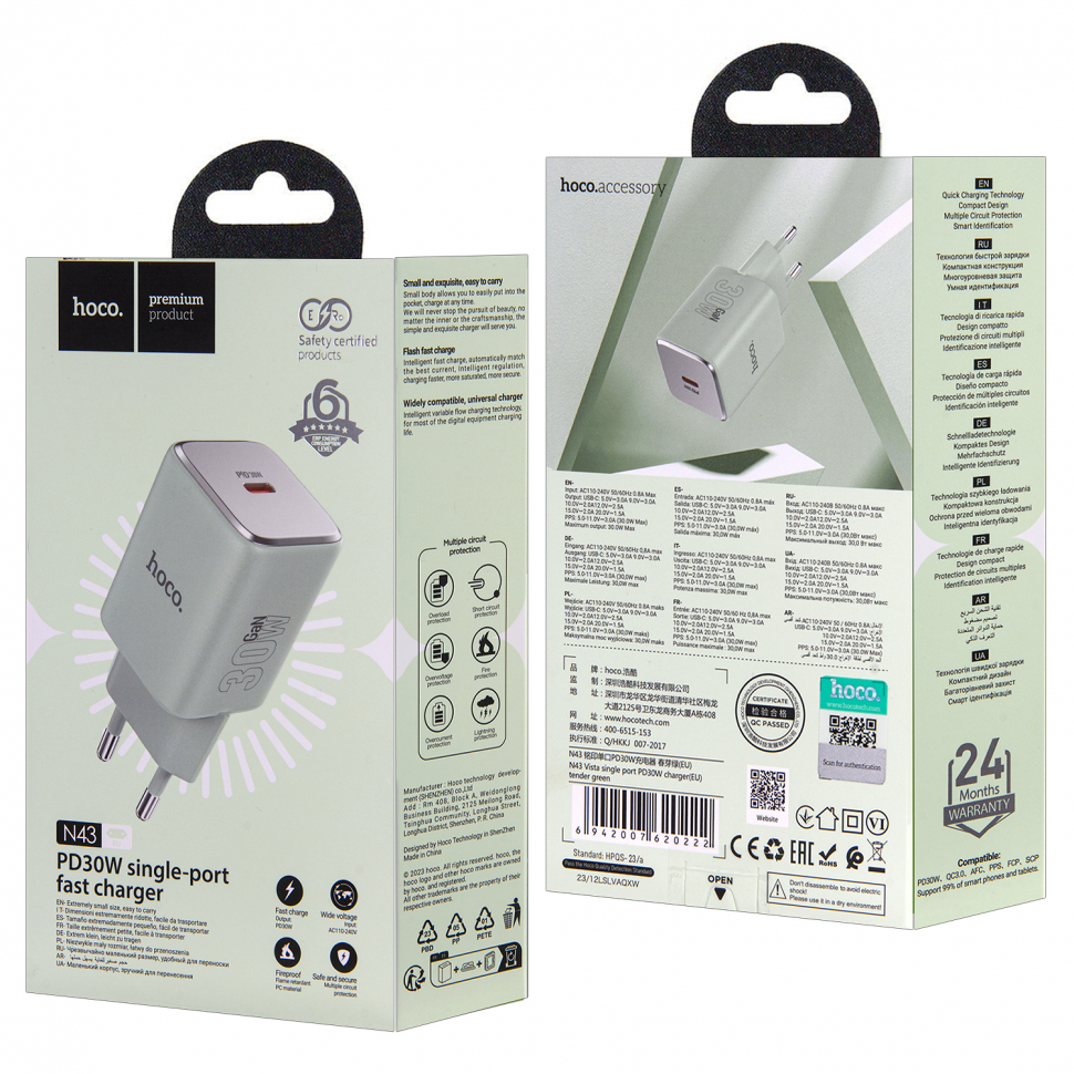 Переходник N43 СЗУ на Type-C PD30W GAN HOCO зеленый