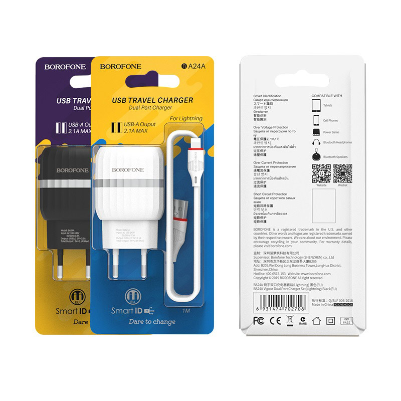* СЗУ BA24A USB на Lightning + 2 USB 2.4A Borofone (EU) белый