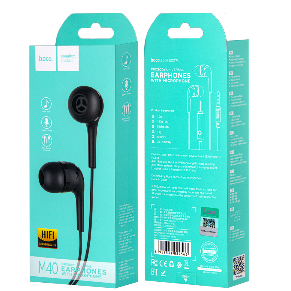 Наушники M40 HOCO Черные