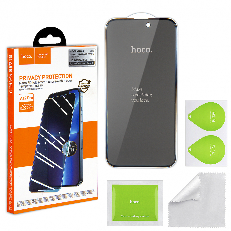 Защитное стекло iPhone 15 Pro Max 3D black (A12 Pro) HOCO Privace усиленые края
