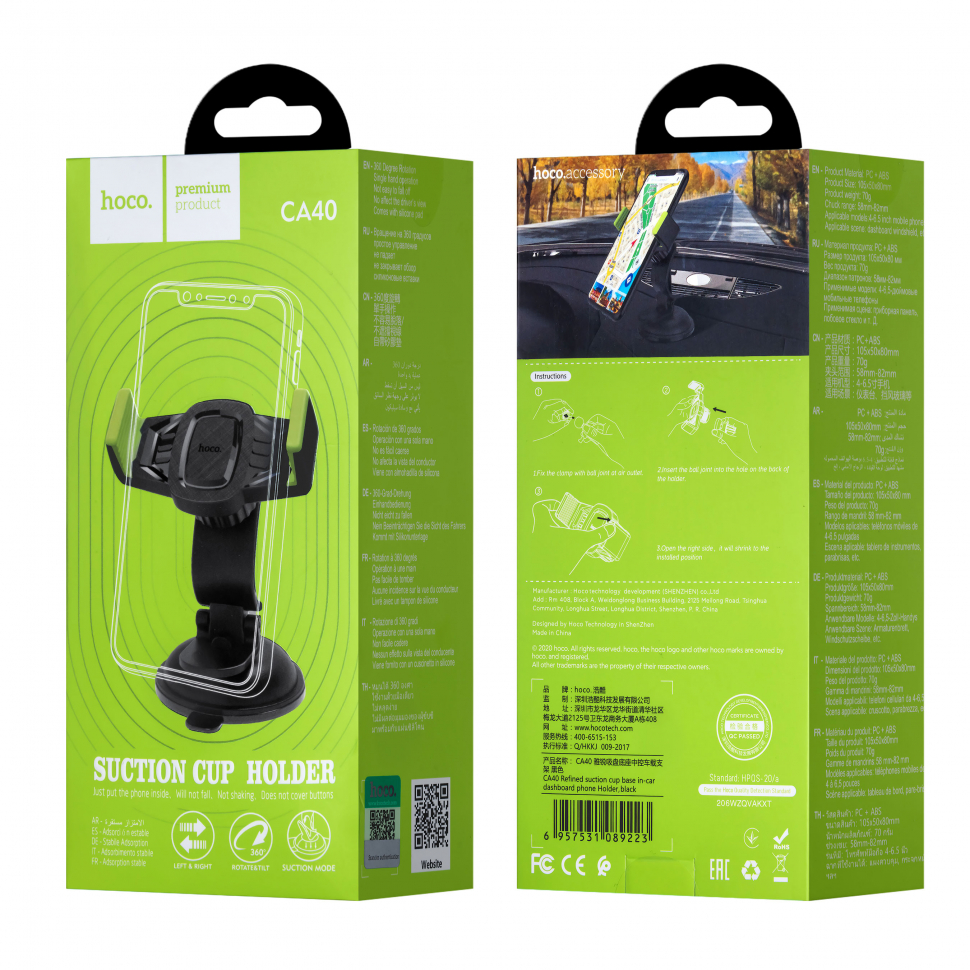 Автодержатель CA40 HOCO черный