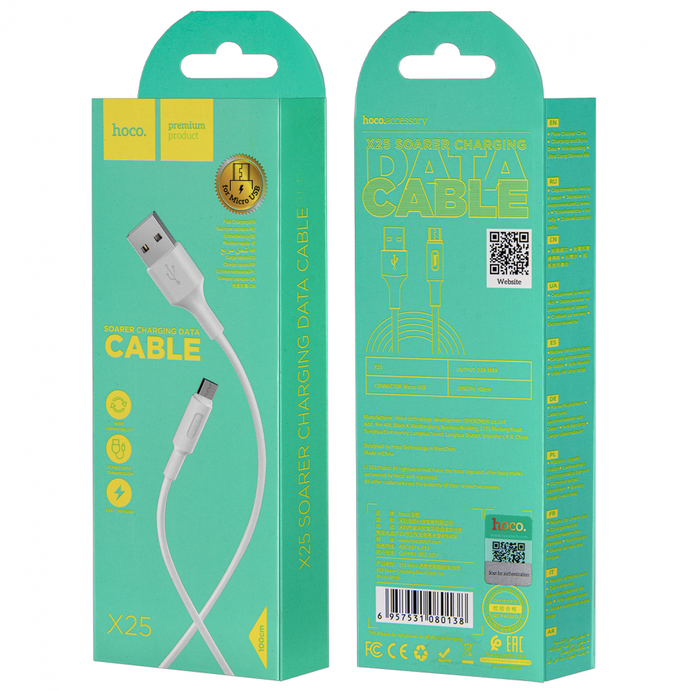 Кабель X25 USB Micro USB 1M HOCO белый