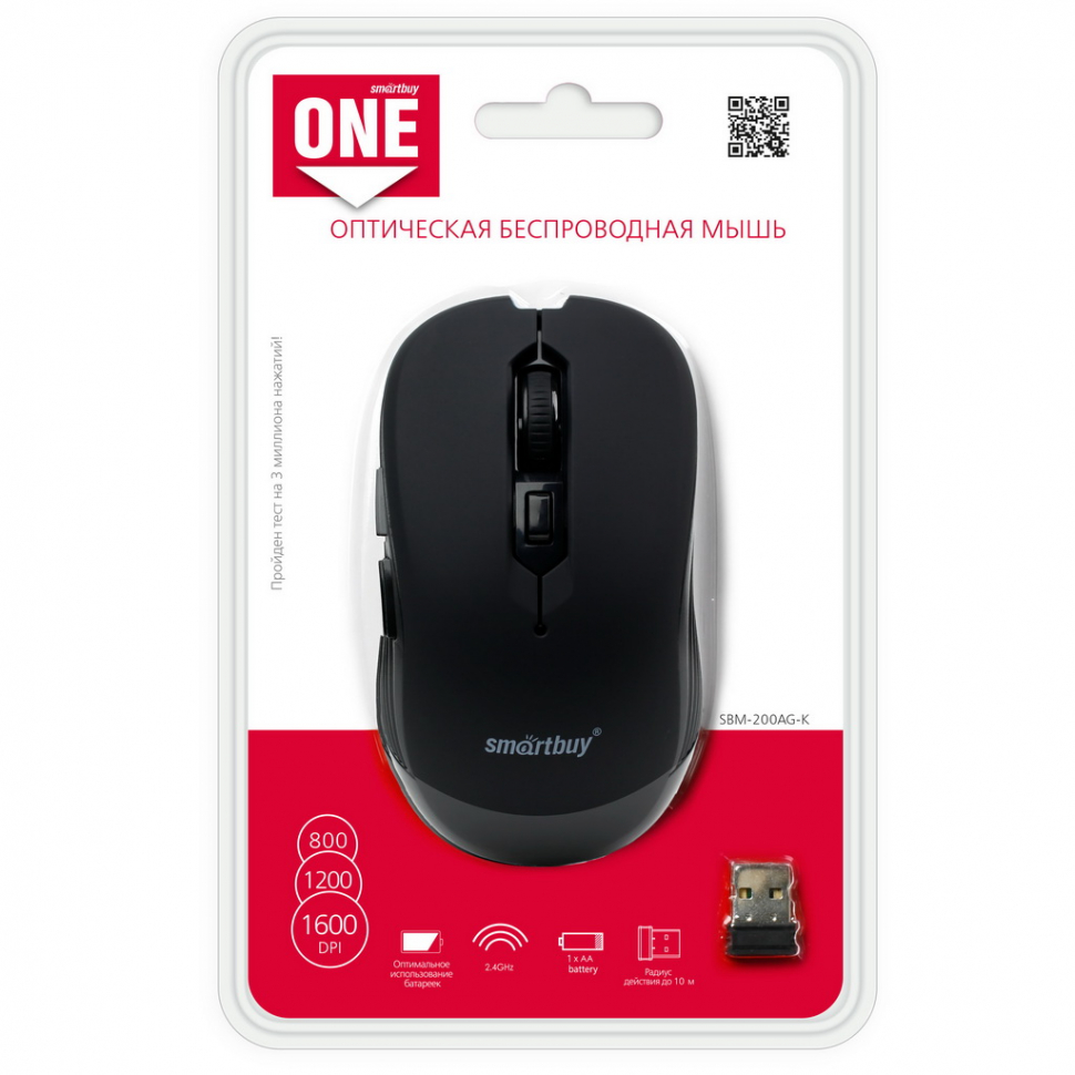 Мышь беспроводная Smartbuy ONE 200AG черная (SBM-200AG-K) / 40