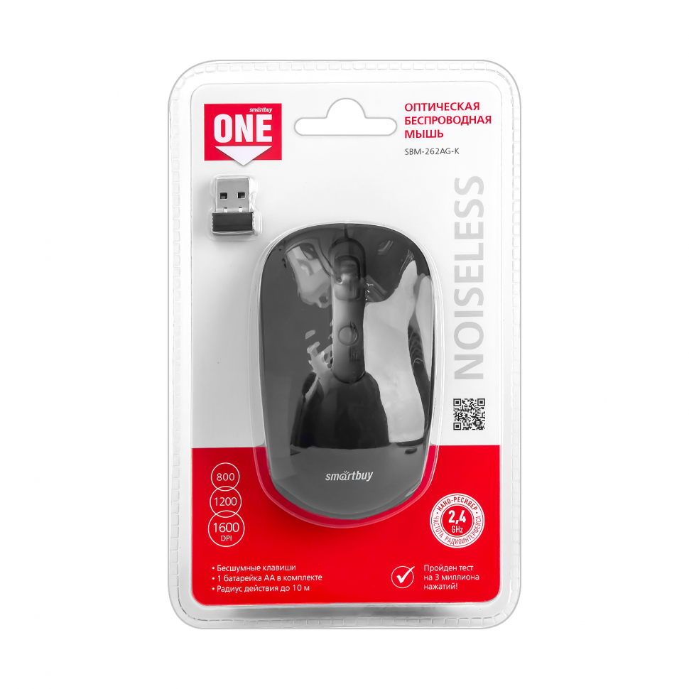 Мышь беспроводная беззвучная Smartbuy ONE 262AG черная (SBM-262AG-K) /40
