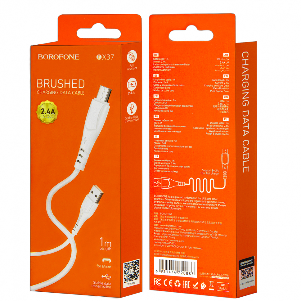 Кабель BX37 USB Micro USB 1M Borofone белый