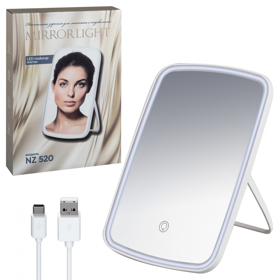 *Настольное зеркало для макияжа с подсветкой MIRRORLIGHT  NZ 520 (40 шт/кор)