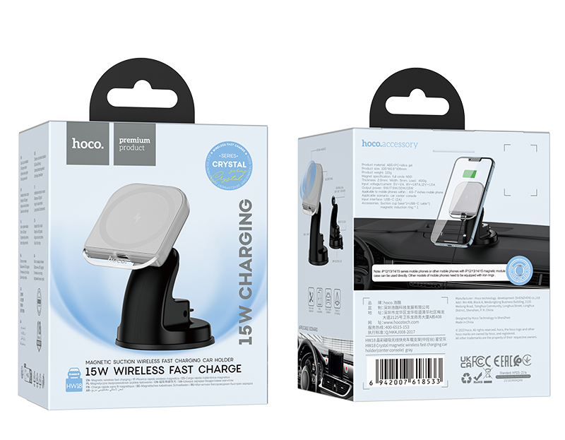 * Автодержатель HW18 с беспроводной зарядкой HOCO серый
