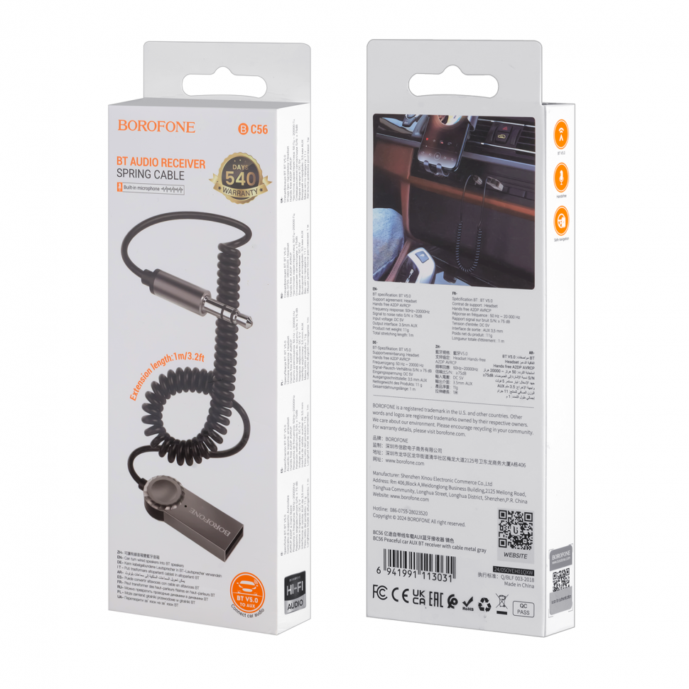 Bluetooth ресивер BC56 BOROFONE серый