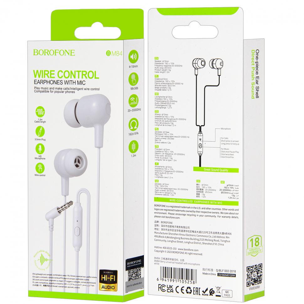 Наушники BM84 BOROFONE белые