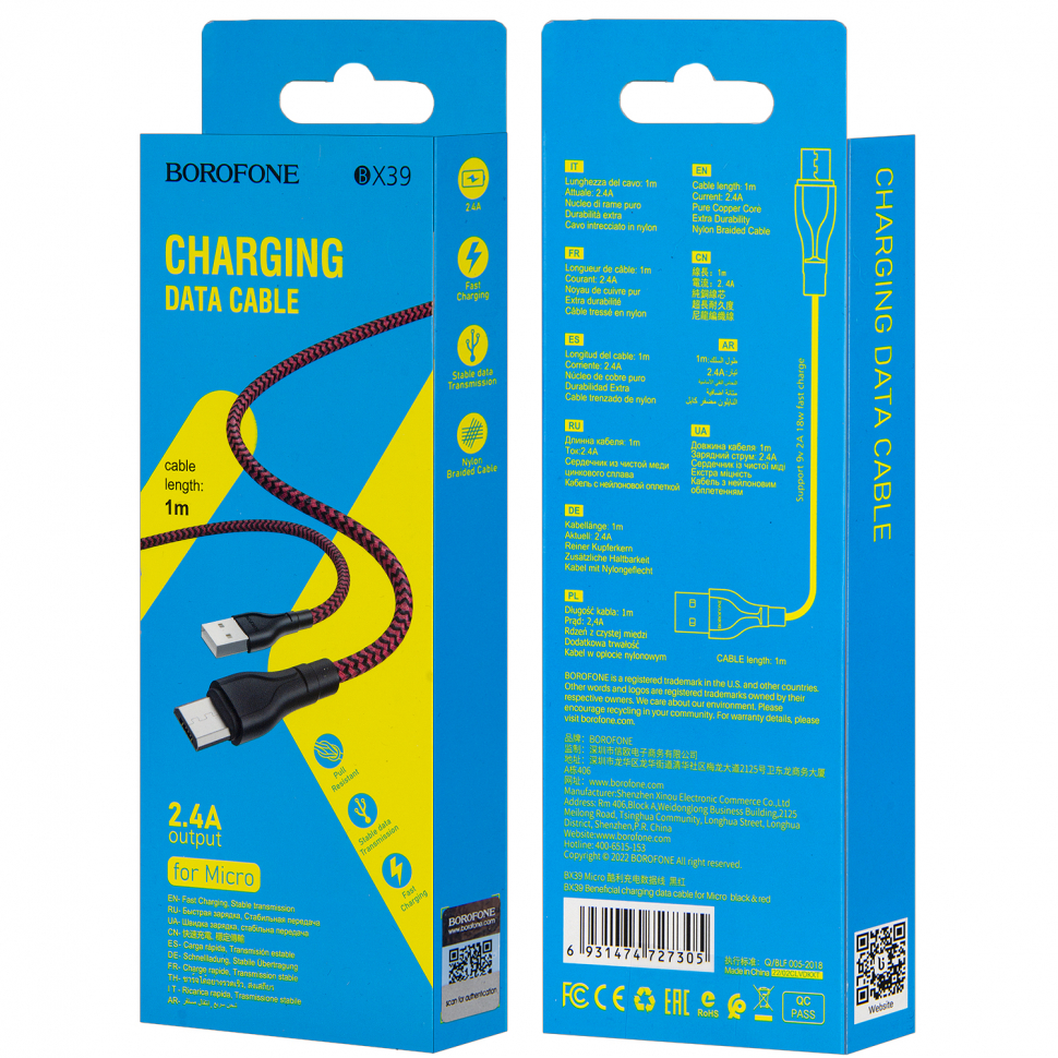 * Кабель BX39 USB Micro USB 1M Borofone черно-красный
