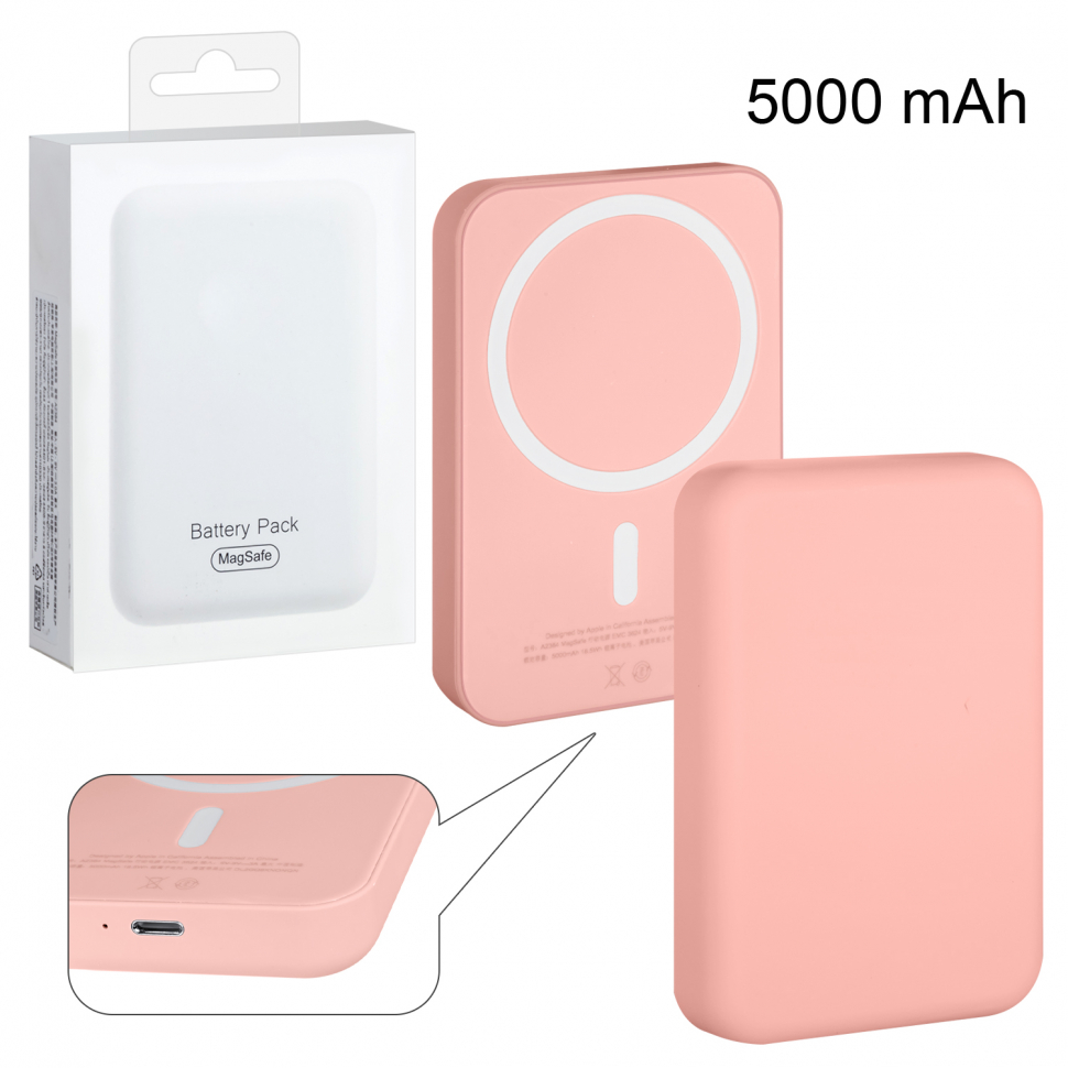 Беспроводное зарядное устройство Magsafe магнитное 5W 5000mAh (no logo) розовый