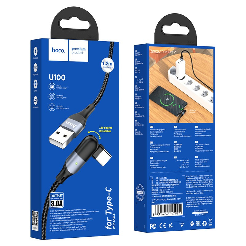 Кабель USB Type-C U100 1.2m 3A поворотный HOCO черный