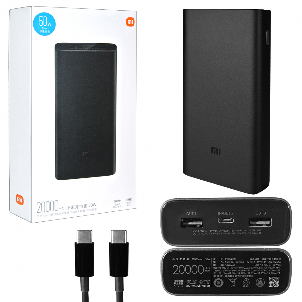 Внешний аккумулятор Xiaomi Mi Power Bank 3 Pro 20000mAh 50W Black PB200SZM (20шт/кор)