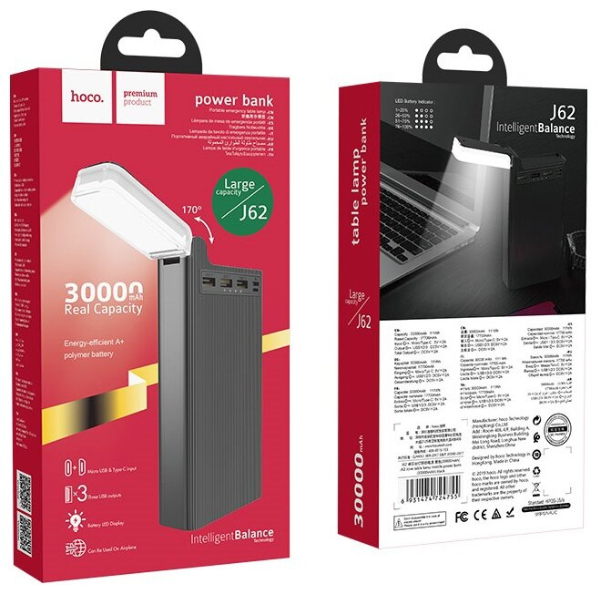 * Внешний аккумулятор J62 30000 mAh HOCO черный