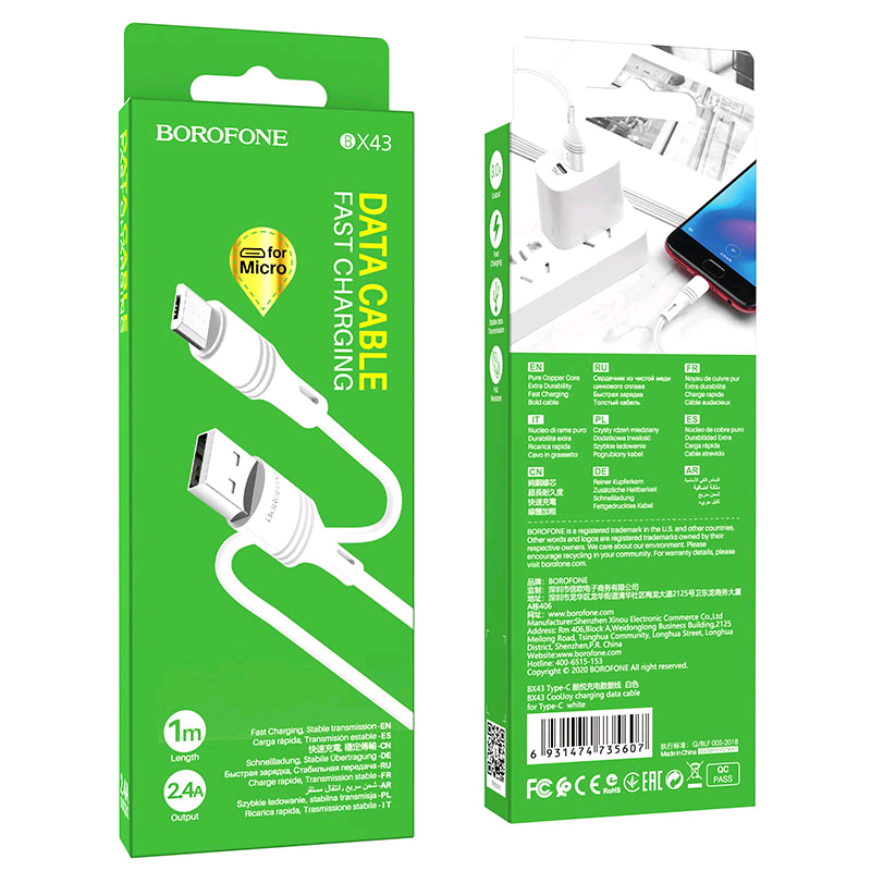 Кабель BX43 USB Micro USB 1M 2.4A Borofone белый