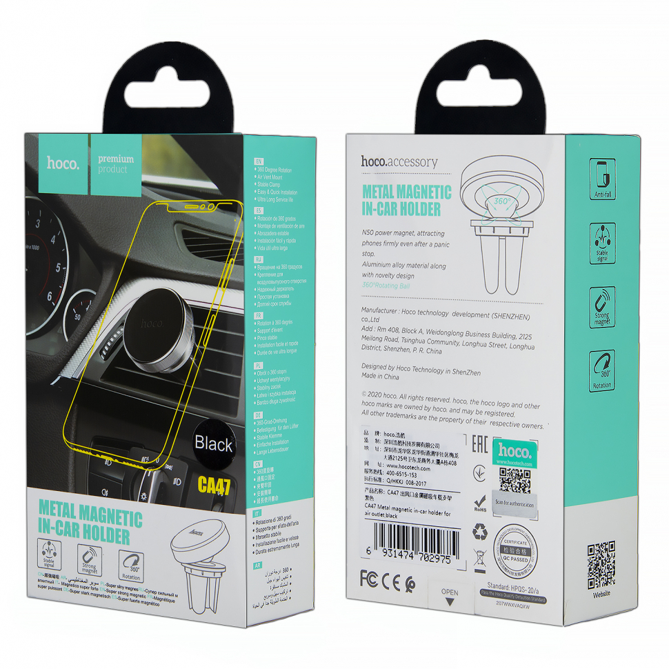 * Автодержатель CA47 магнитный HOCO черный