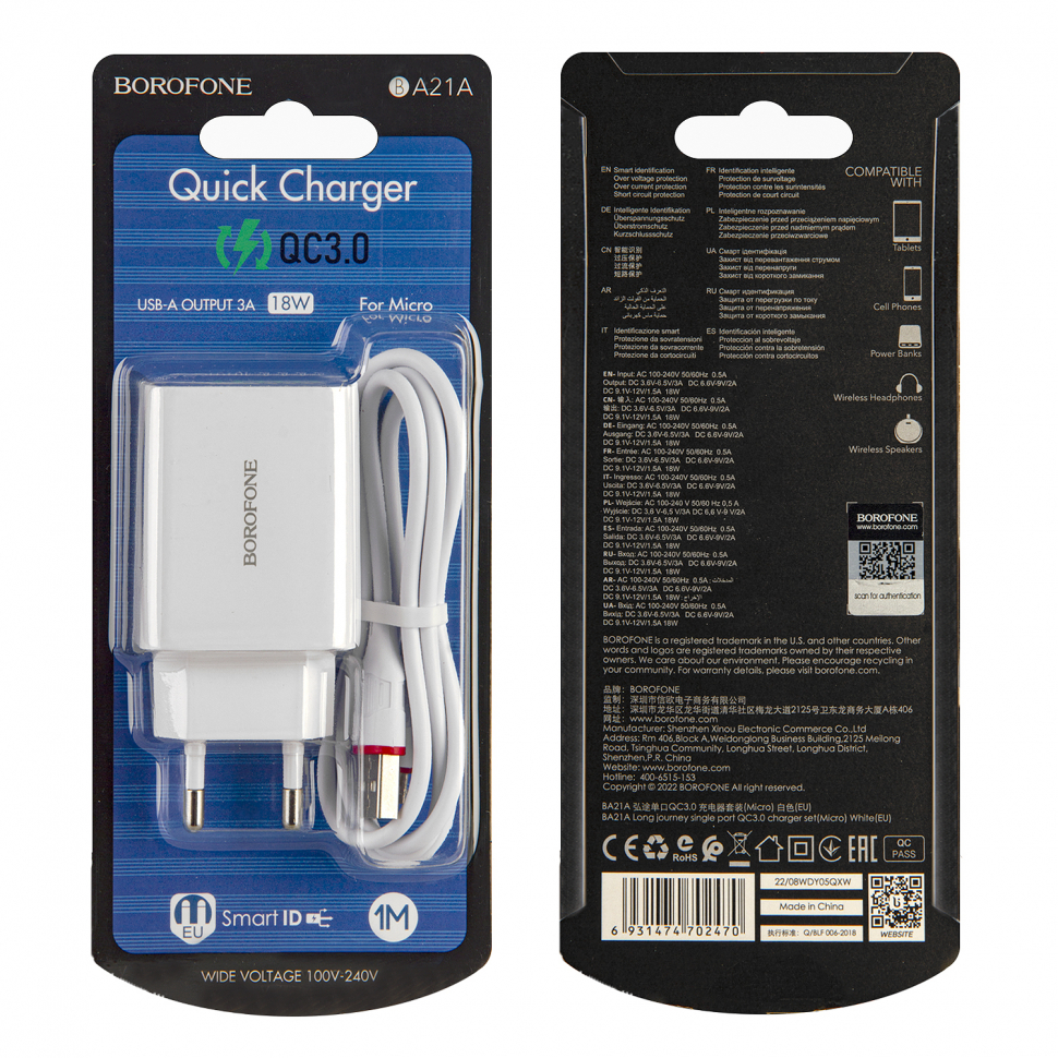 СЗУ BA21A USB на Micro USB QC3.0  Borofone (EU) белый
