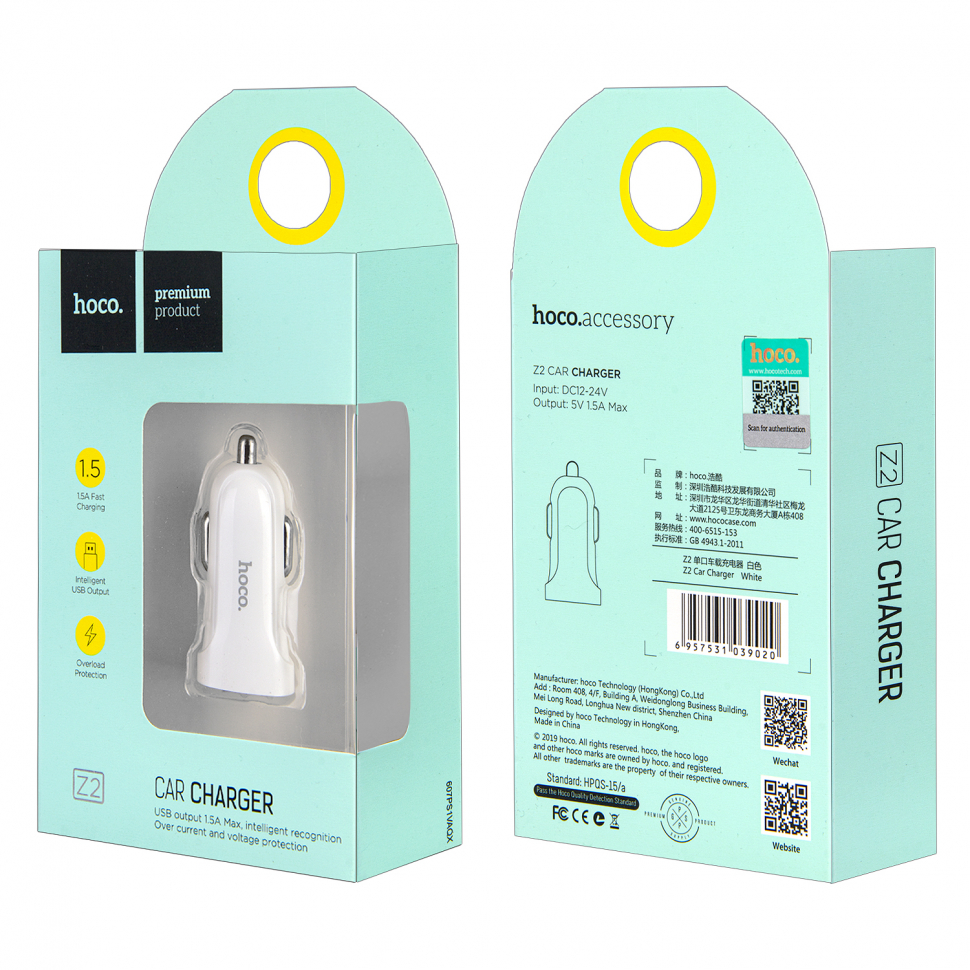 * Переходник Z2 АЗУ на USB 1.5A HOCO белый