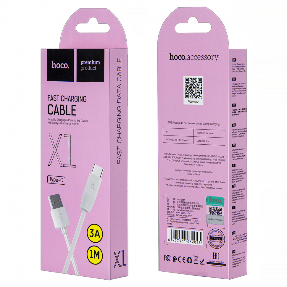 Кабель X1 USB Type-C 1m HOCO белый
