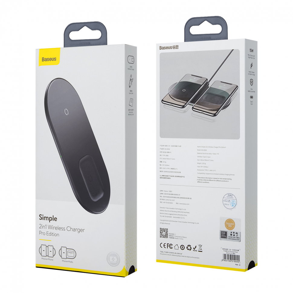 * Беспроводное зарядное устройство 2 в 1 (телефон + Airpods PRO) кабель Type-C Baseus черное WXJK-C01