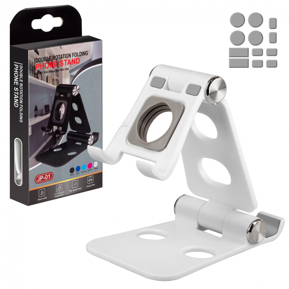 Держатель телефона двойное вращение складывание JP-01 белый