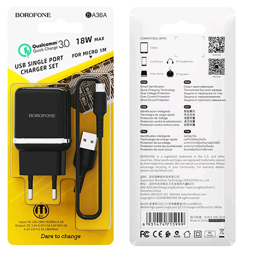 * СЗУ BA36A USB на MicroUSB QC3.0 Borofone (EU) черный