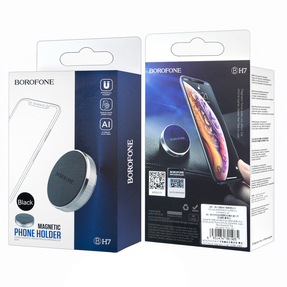 * Автодержатель BH7 магнитный Borofone черный