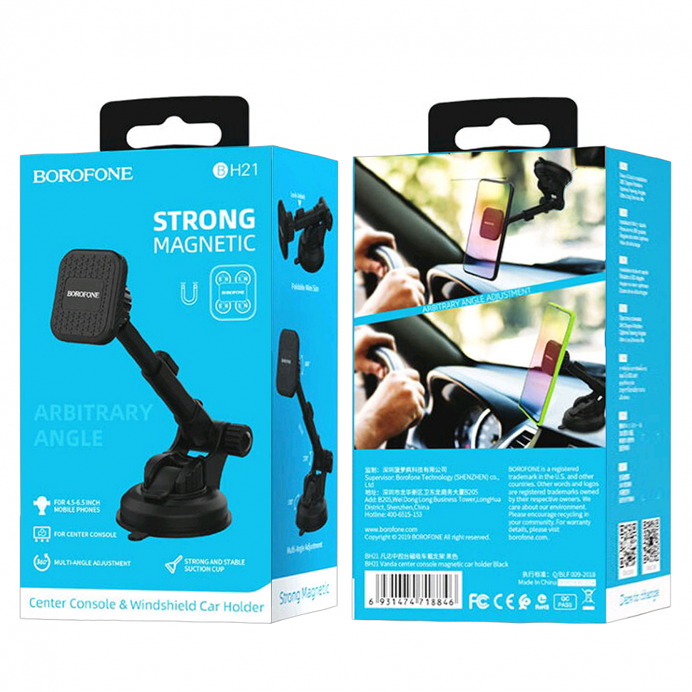 Автодержатель BH21 магнитный BOROFONE черный