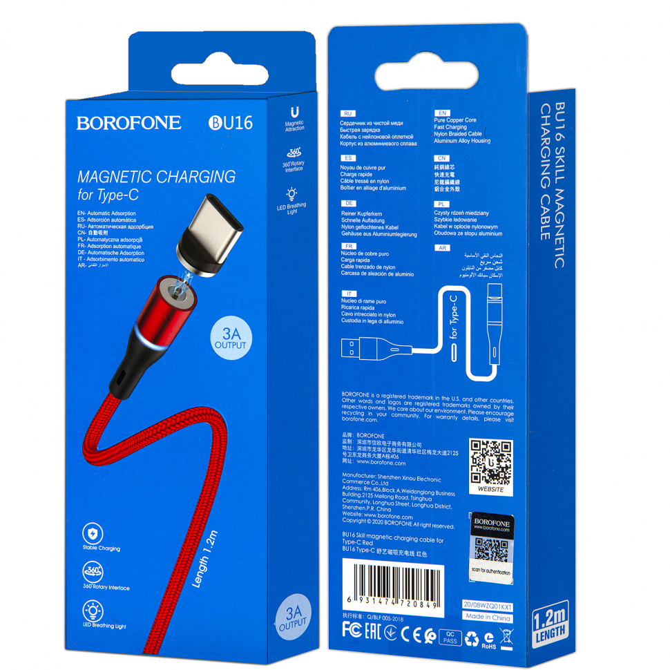 Кабель BU16 USB Type-C 1,2M магнитный Borofone черный с красным