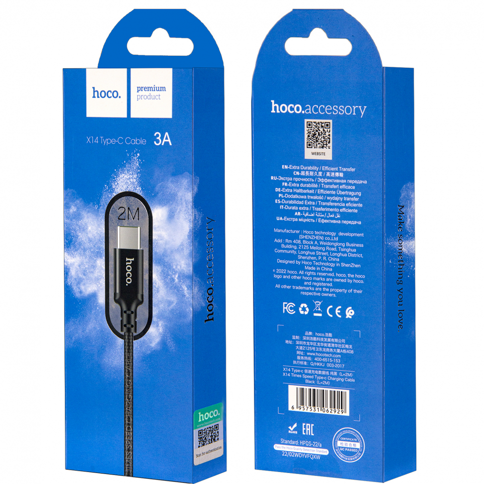 Кабель X14 USB Type-C 2M HOCO черный
