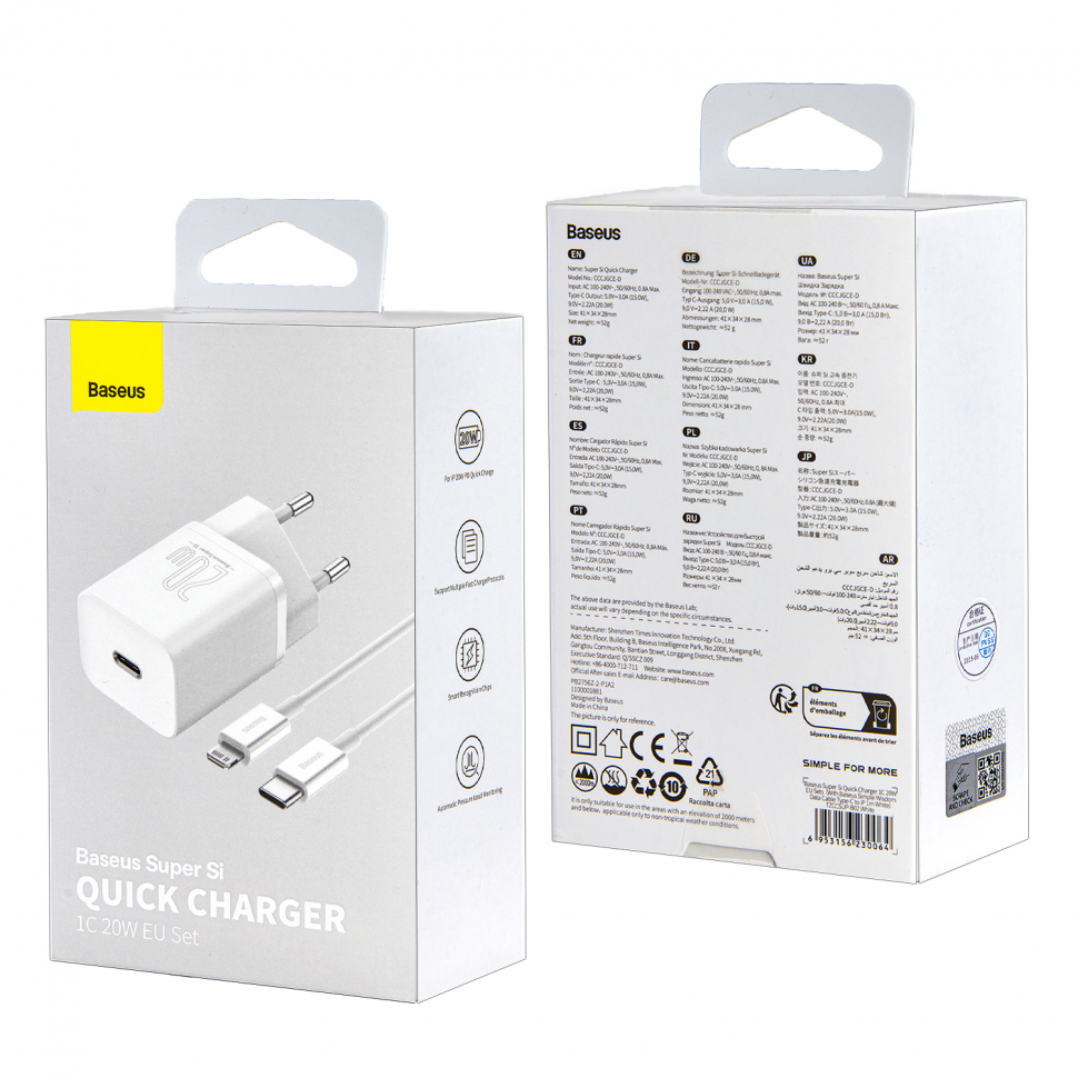 Сетевое зарядное устройство с кабелем Type-C-Lightning PD20W TZCCSUP-B02 Baseus белое