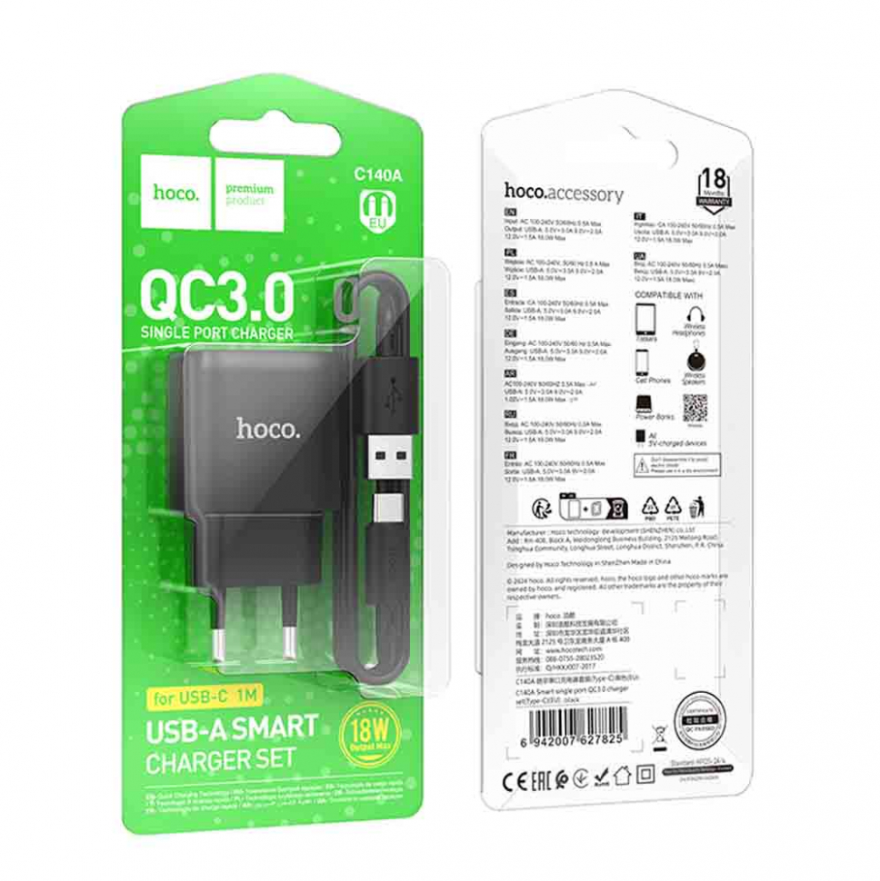 СЗУ C140A USB на Type-C 2.1A 18W HOCO черное