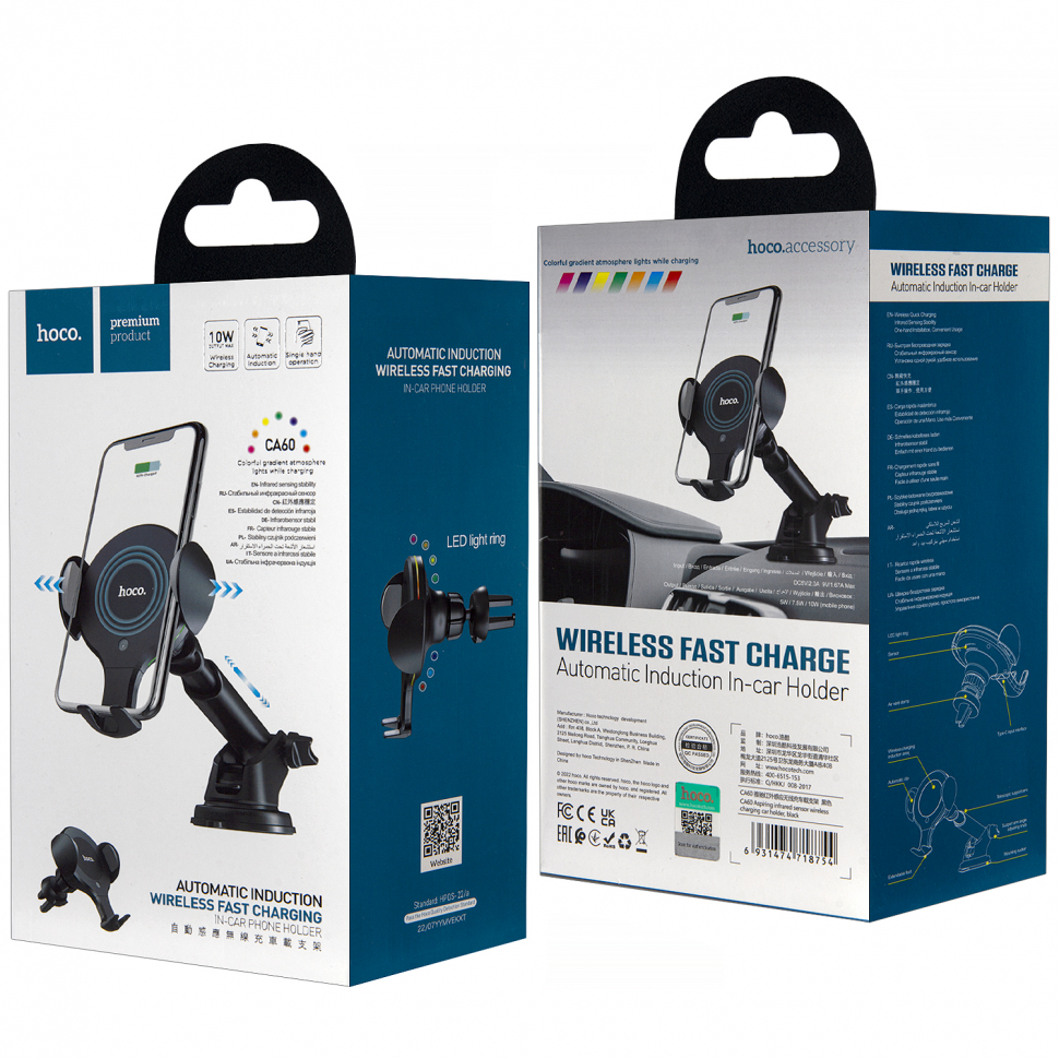 Автодержатель CA60 с беспроводной зарядкой HOCO черный