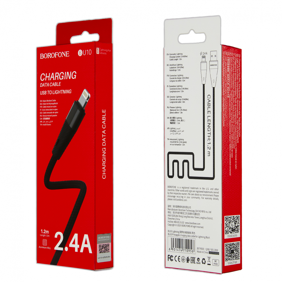 * Кабель BU10 USB Lightning 1M Borofone черный