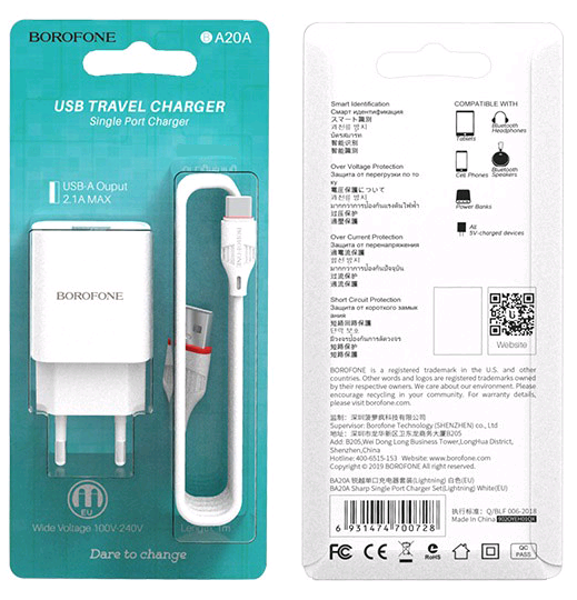 * СЗУ BA20A USB на Type-C 2.1A Borofone (EU) белый