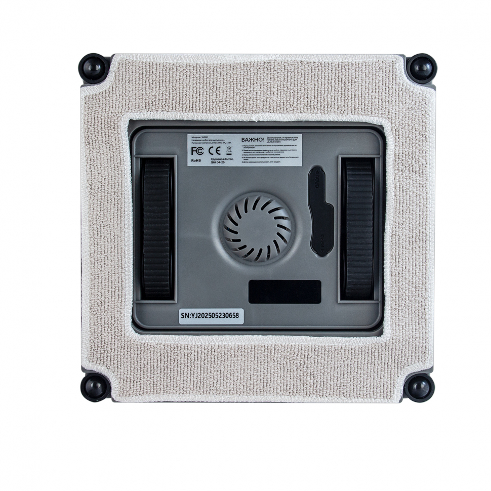 Робот для мойки окон W36D (2 распылителя) фиолетовый ( 6шт/кор )