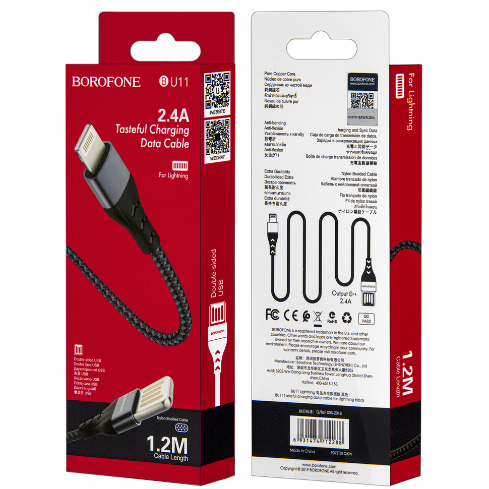 * Кабель BU11 USB Lightning 1M Borofone черный