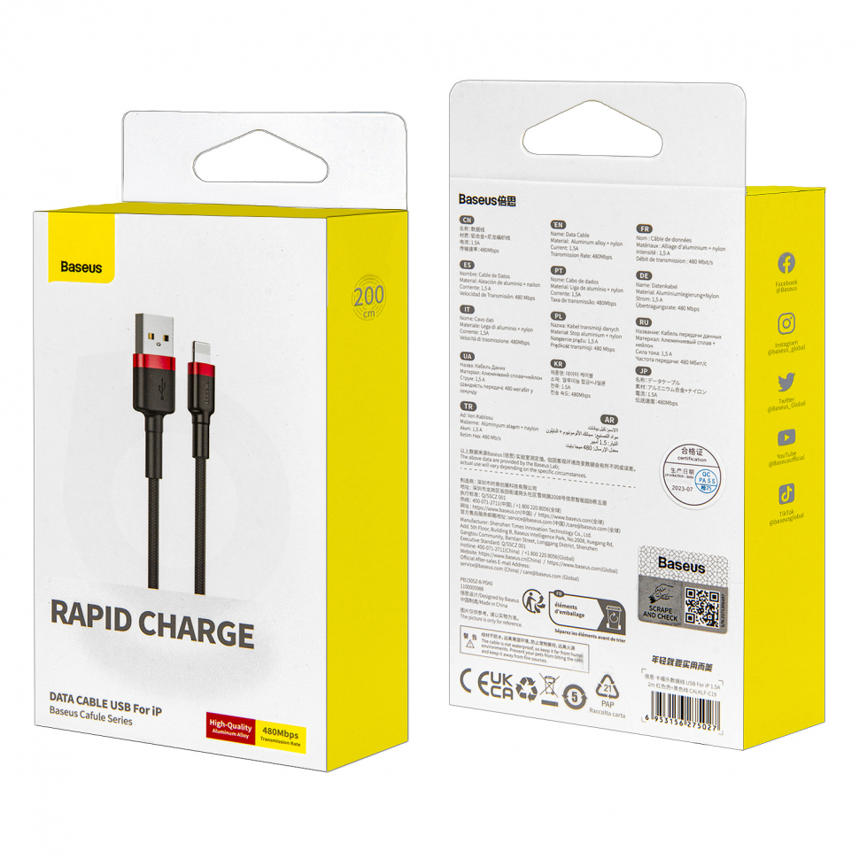 * Кабель USB Lightning 2m 1.5A Cafure Cable Baseus черный с красным CALKLF-C19