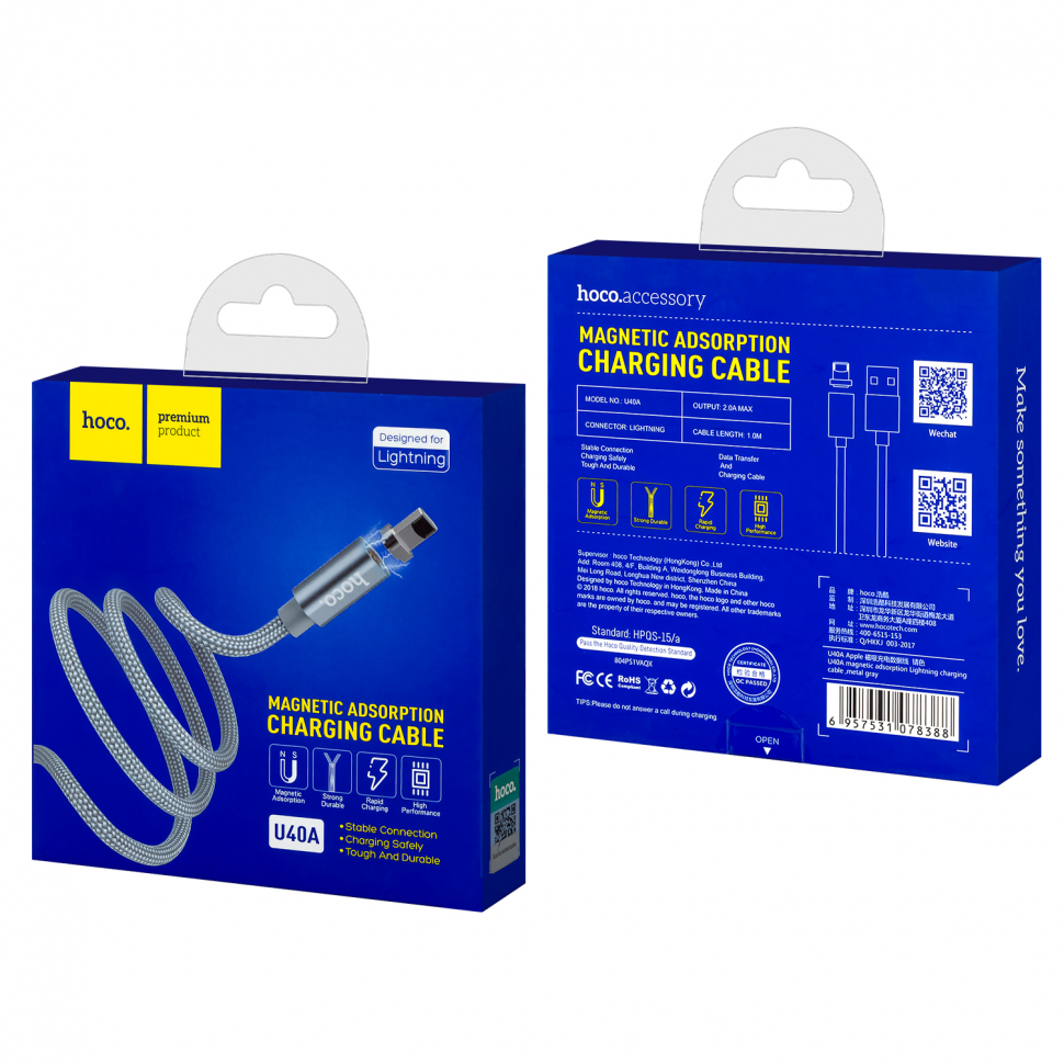 * Кабель U40A USB на Lightning магнитный 1M HOCO серый