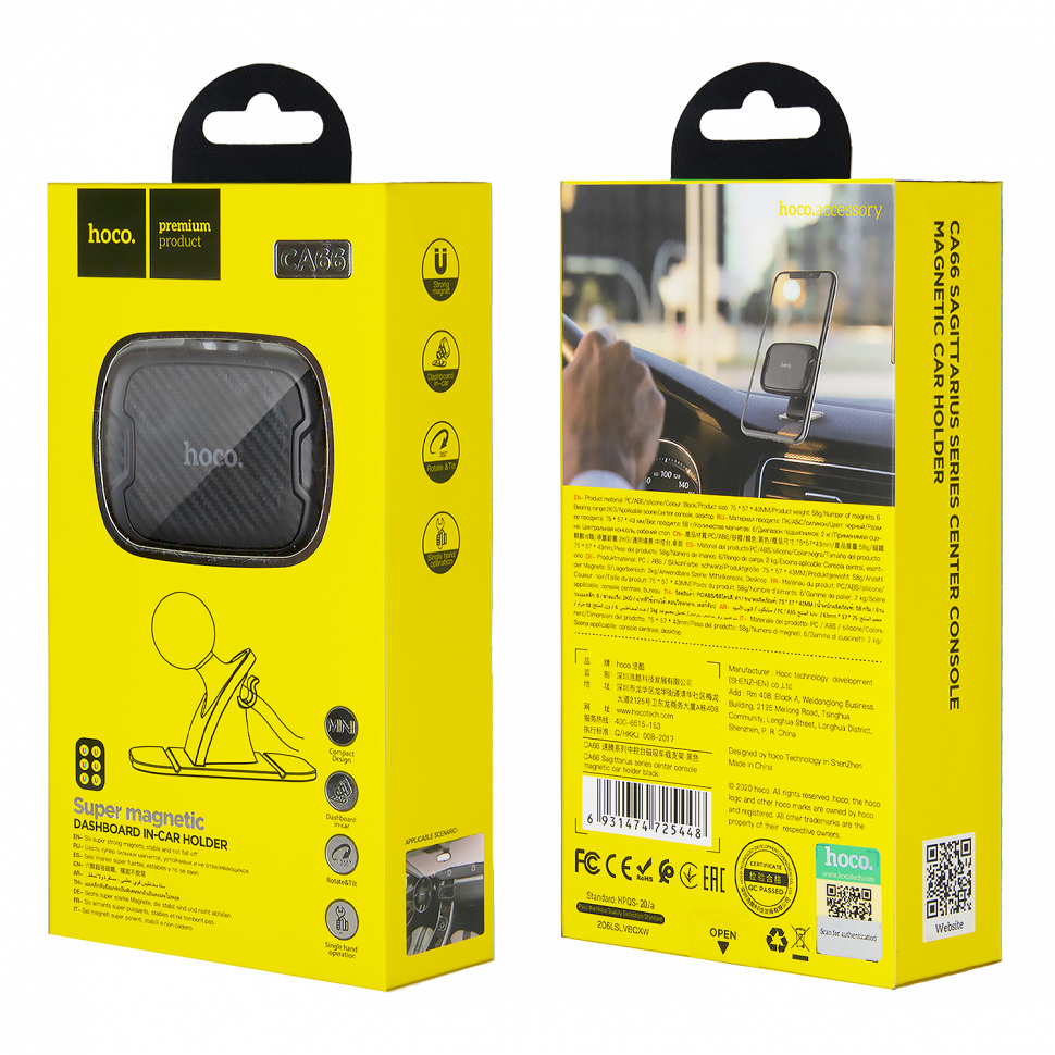 Автодержатель CA66 HOCO черный