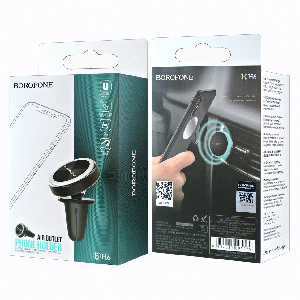 Автодержатель BH6 Borofone magnetic черный
