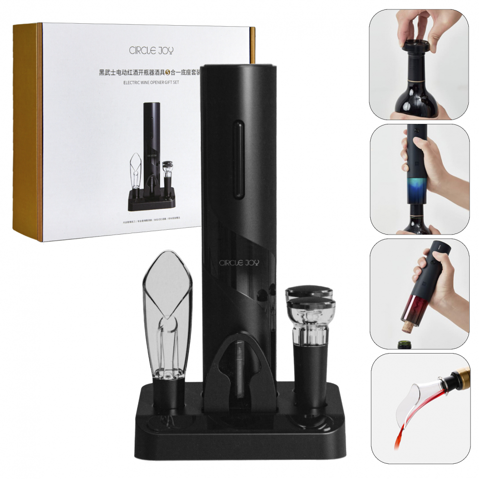 *Электрический штопор Xiaomi Circle Joy Darth Vader 5 in 1(CJ-TZ08) (12шт/кор)