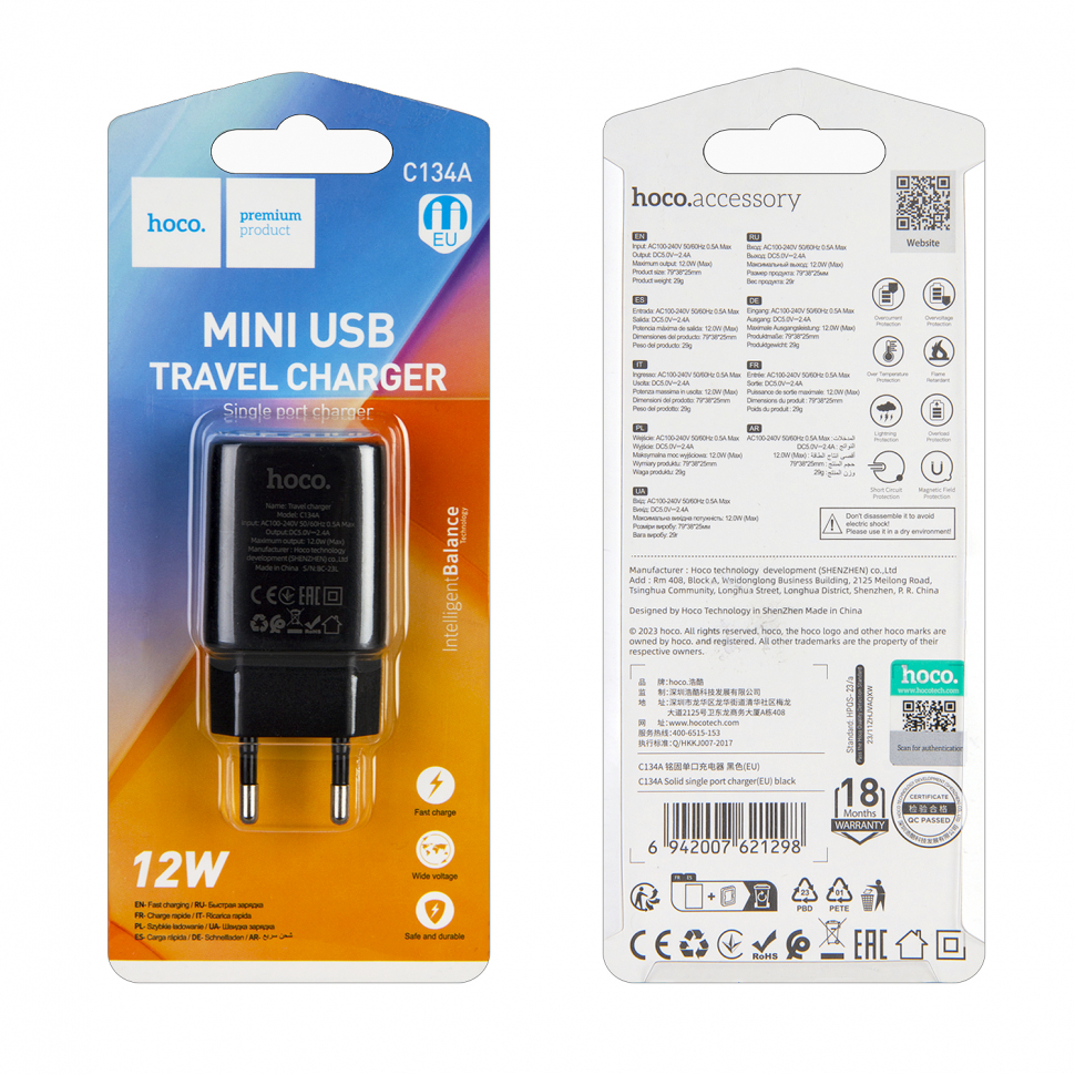 Переходник C134A СЗУ на USB 2.4A HOCO черный